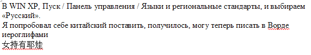 иероглифы.PNG