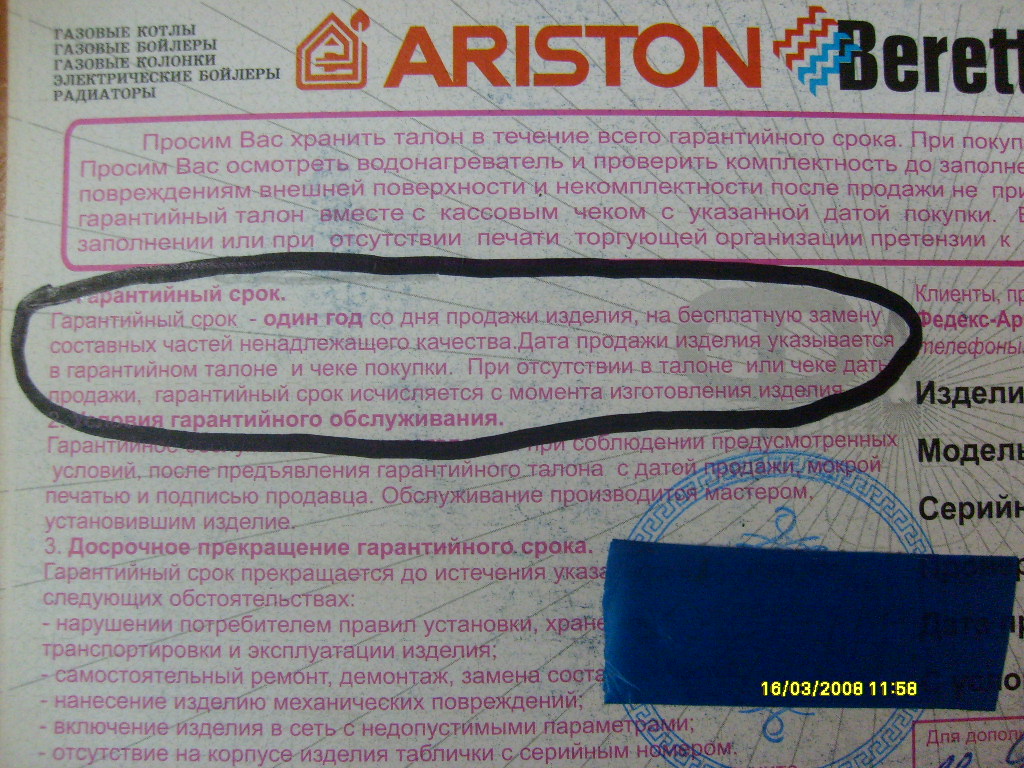S6300808.JPG