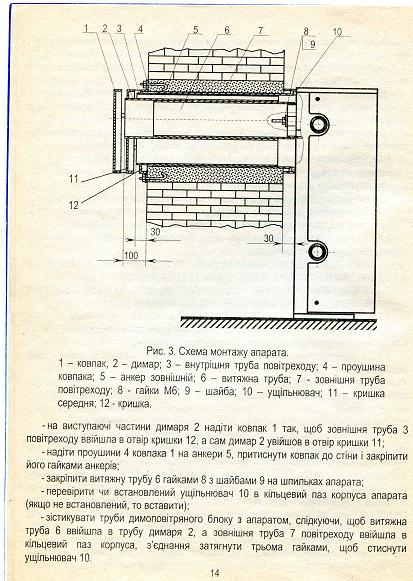 montagVPE7.JPG